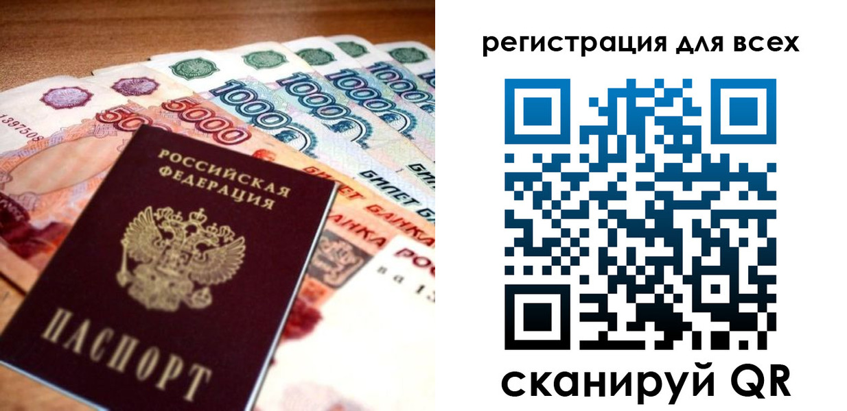 временная регистрация адрес в Владикавказе