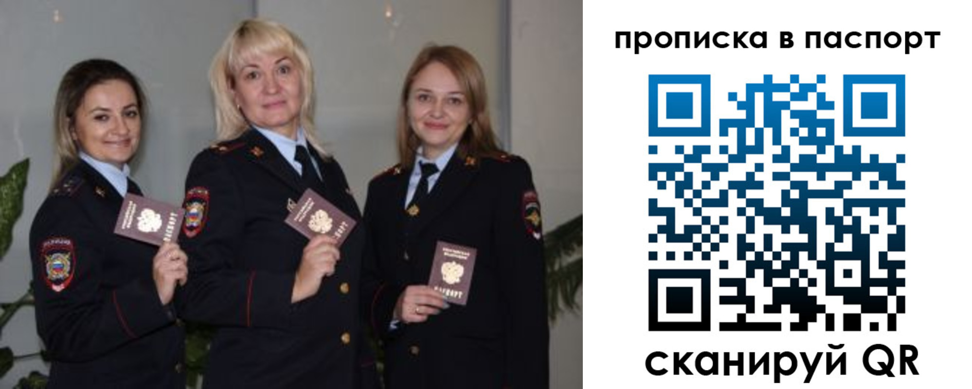 где прописаться в Владикавказе