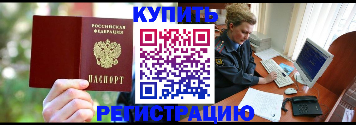 пропишу в квартире в Владикавказе