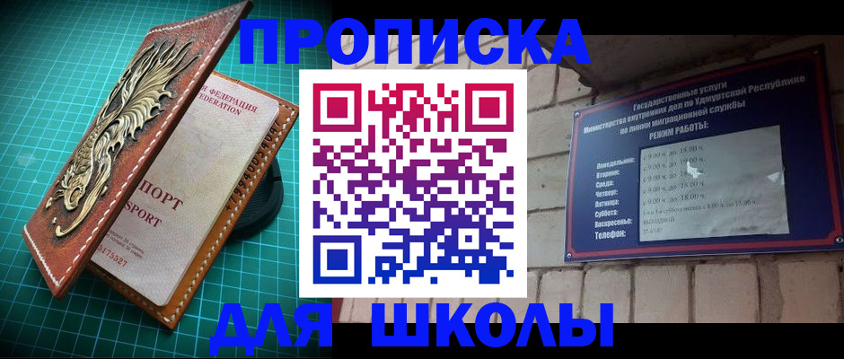 временная регистрация законно в Владикавказе