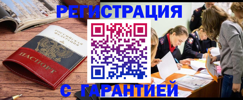 найти адрес прописки в Владикавказе