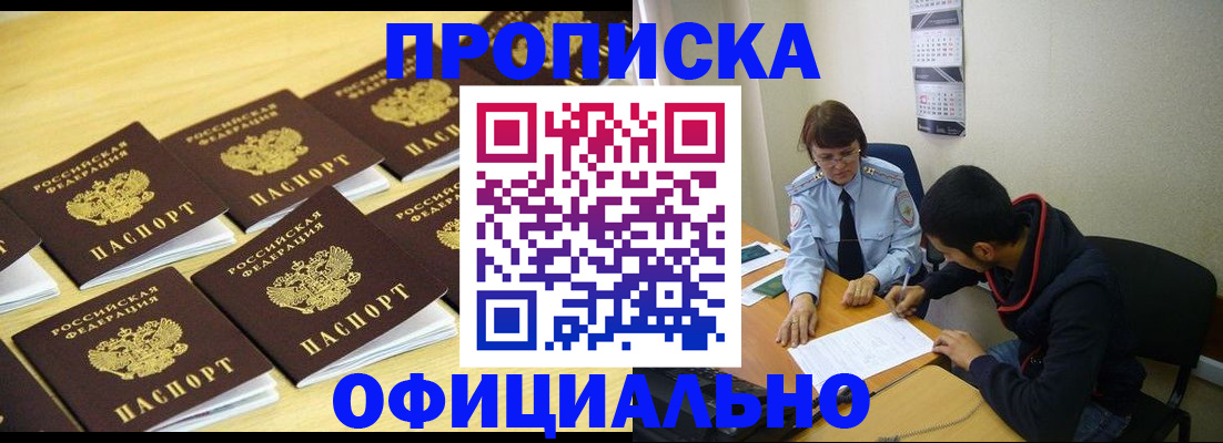 регистрация для дет. сада в Владикавказе