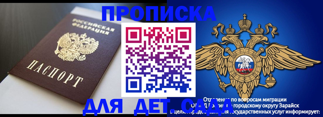 временная регистрация гарантия в Владикавказе